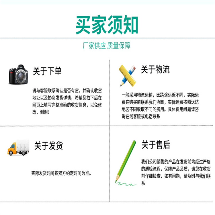 1703640605559991.jpg 16_副本.jpg