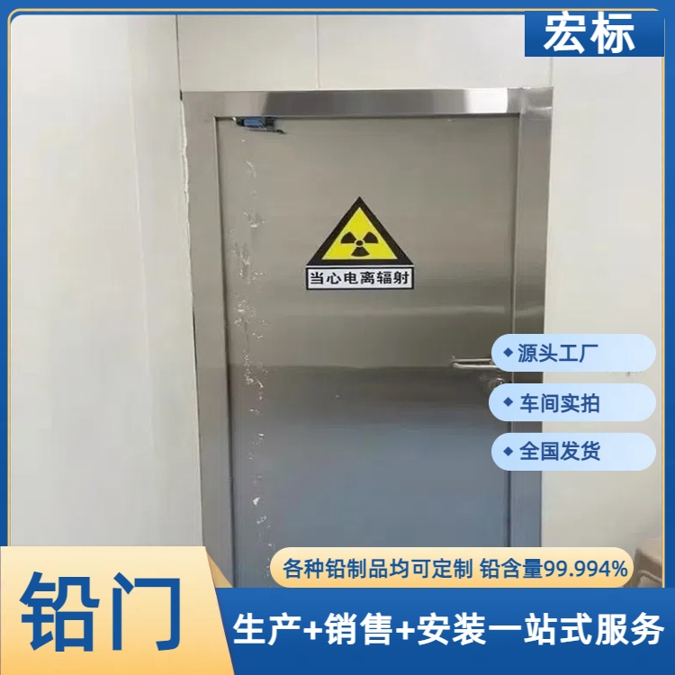 阿拉善铅门防辐射铅门符合标准2024直+达+全+境