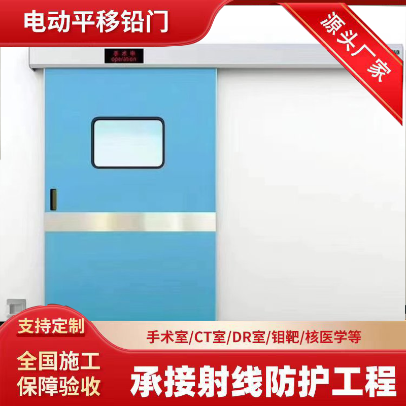 阿拉善防辐射铅板铅门